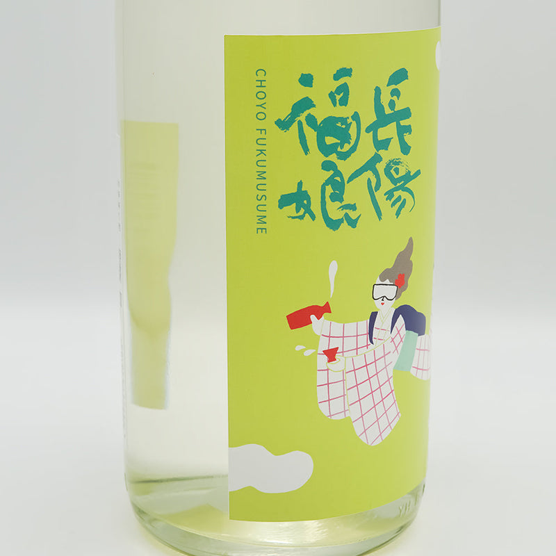 長陽福娘(ちょうようふくむすめ) アクティブスカイ 春夏編 純米吟醸 直汲み 生酒のラベル左側面