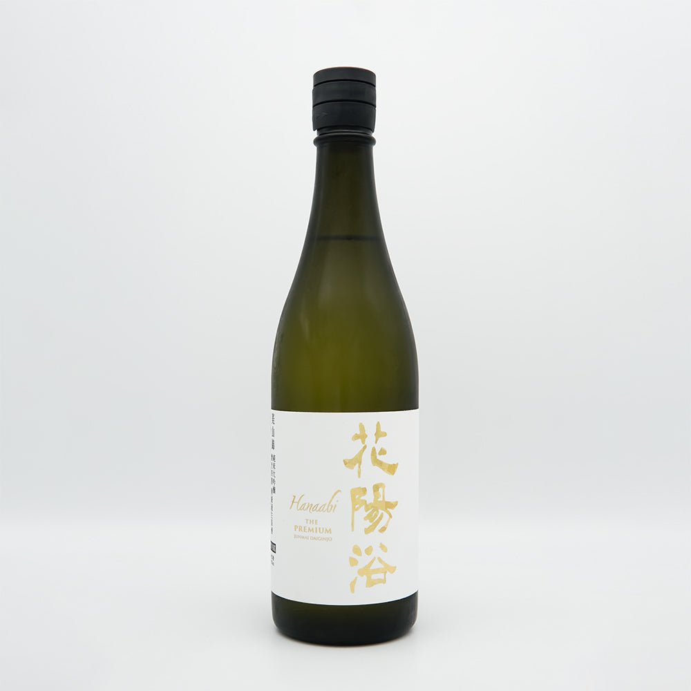 花陽浴(はなあび) THE PREMIUM 美山錦 磨き四割 無濾過生原酒の全体像