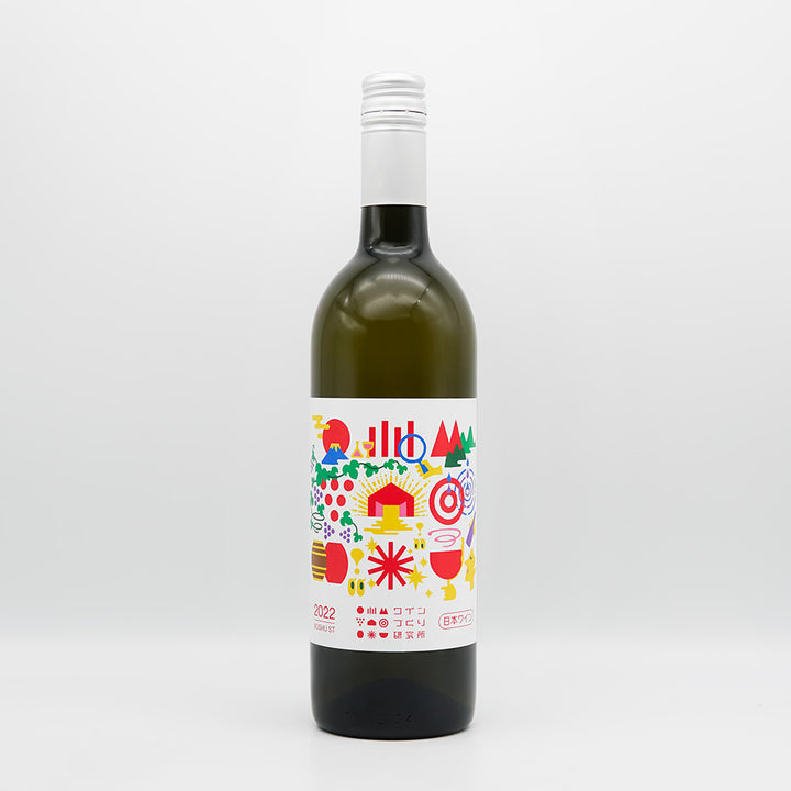 ワインづくり研究所 KOSHU 2022の全体像