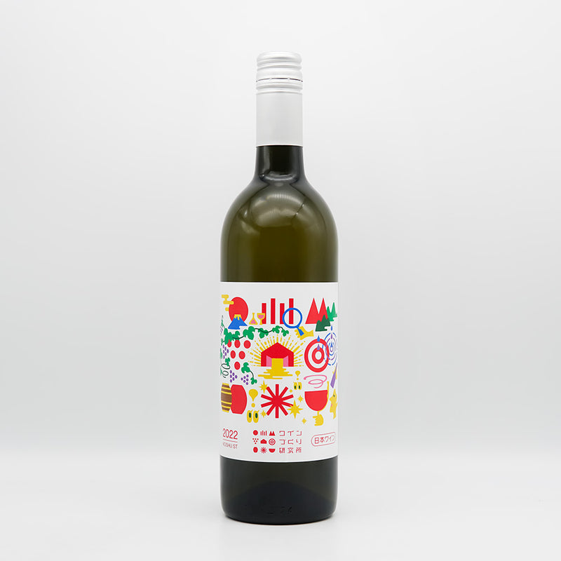 ワインづくり研究所 KOSHU 2022の全体像