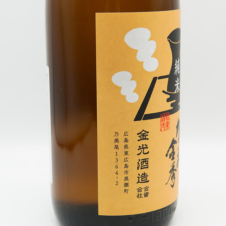 賀茂金秀(かもきんしゅう) 純米酒 するする優しいお燗酒。 1800ml