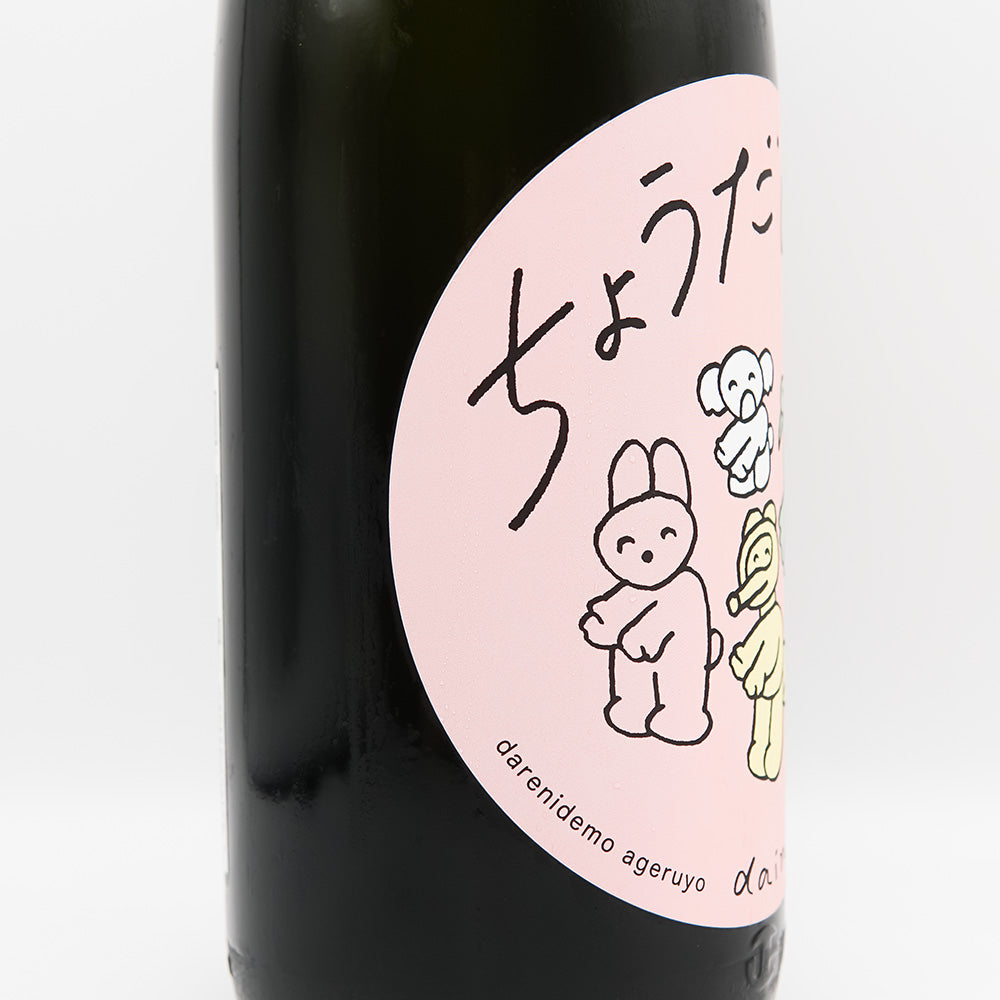 大那 辛口ちょうだいな おりがらみ 生 720ml/1800ml｜日本酒専門店
