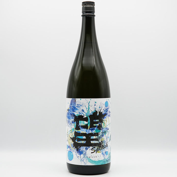 望(ぼう) スプラッシュ！純米大吟醸 火入れ 720ml/1800ml