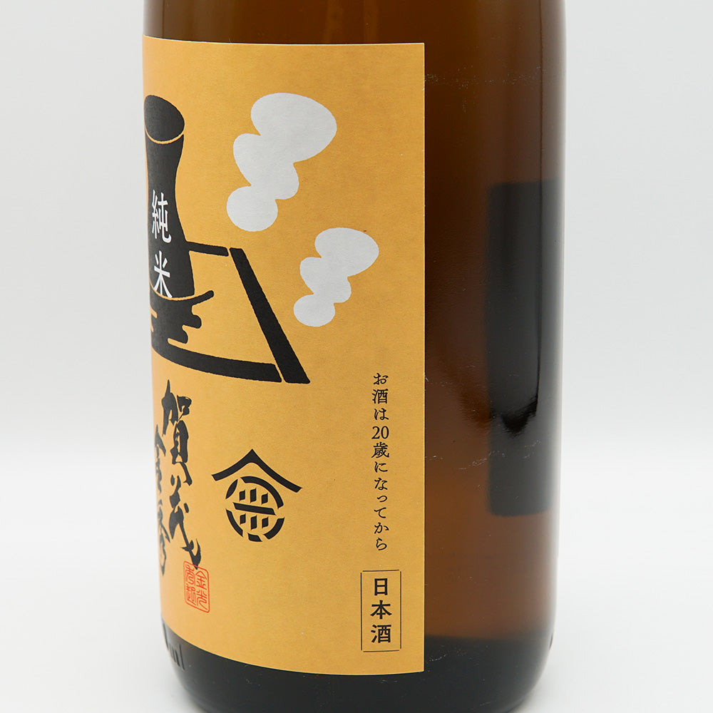 賀茂金秀(かもきんしゅう) 純米酒 するする優しいお燗酒。 1800ml