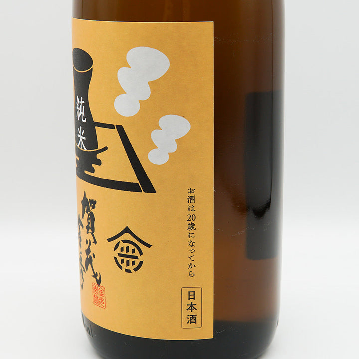 賀茂金秀(かもきんしゅう) 純米酒 するする優しいお燗酒。 1800ml