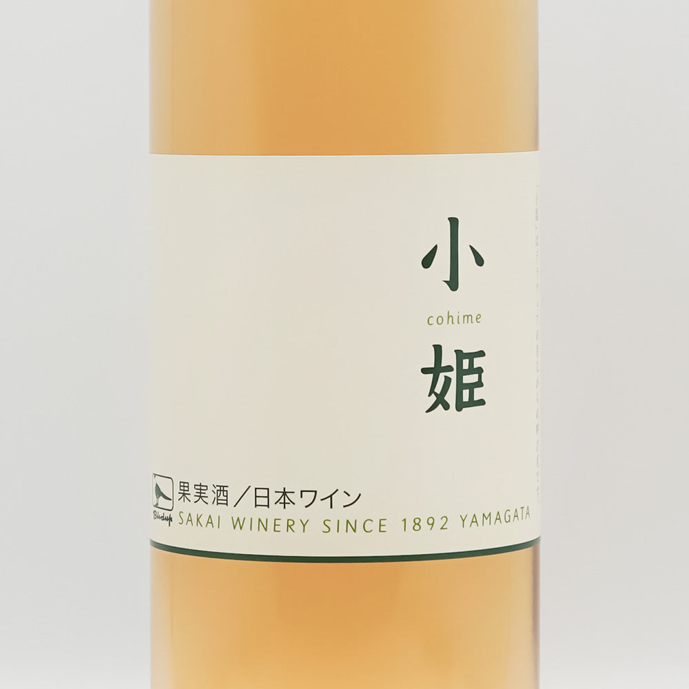 酒井ワイナリー 小姫 cohimeのラベル
