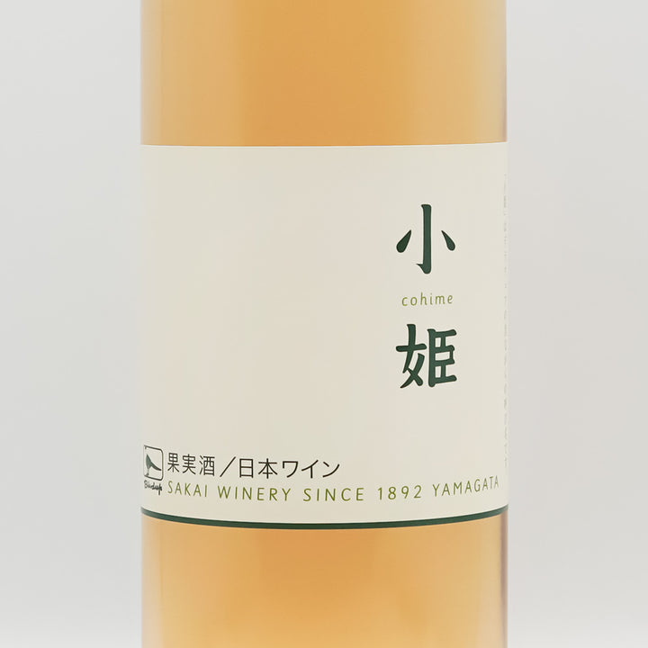 酒井ワイナリー 小姫 cohimeのラベル