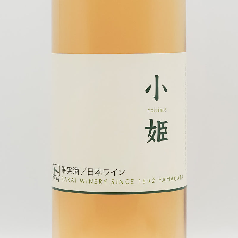 酒井ワイナリー 小姫 cohimeのラベル