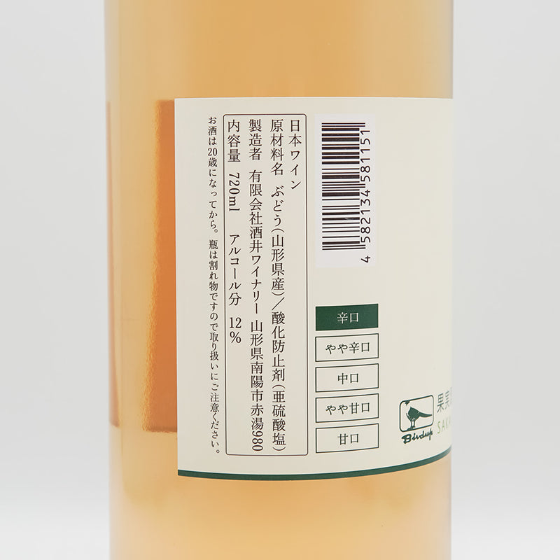 酒井ワイナリー 小姫 cohimeのラベル左側面