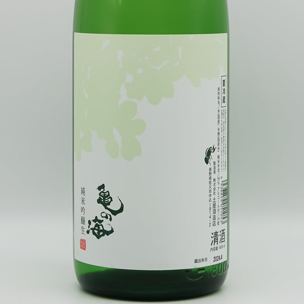 【新品未使用・未開封】TAKIMAKI ORGANIC ミントグリーン 楽天市場】アタックZERO グリーンライフ つめかえ用 1070g