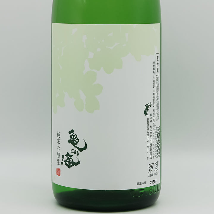 DSC08737_2_720x.jpg?v=1747027426