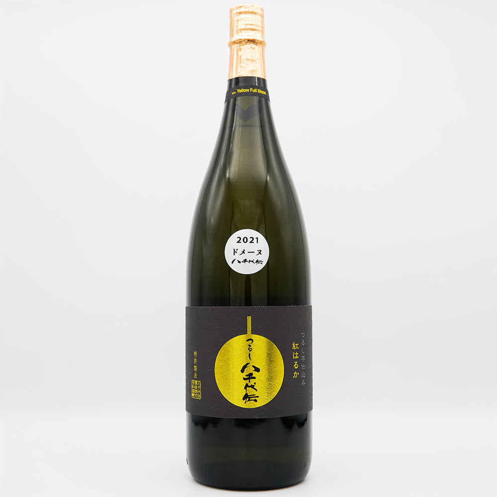 八千代伝(やちよでん) つるし -Yellow Full Moon- 720ml/1800ml