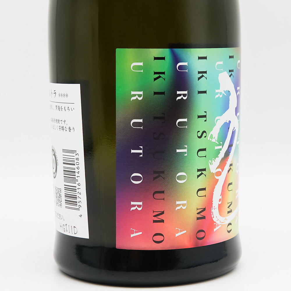 粋 九十九 ウルトラ 720ml｜焼酎専門店 - いそべ酒店