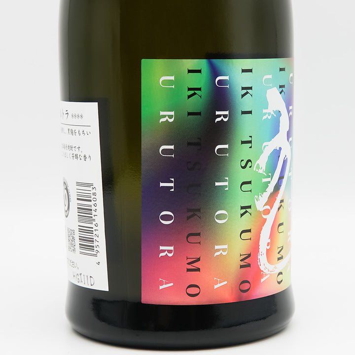 粋 九十九 ウルトラ 720ml｜焼酎専門店 - いそべ酒店