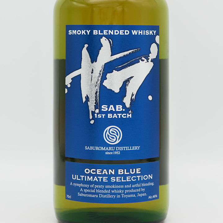 三郎丸(さぶろうまる) SAB. OCEAN BLUE(サブ.オーシャンブルー) 1ST BATCHのラベル