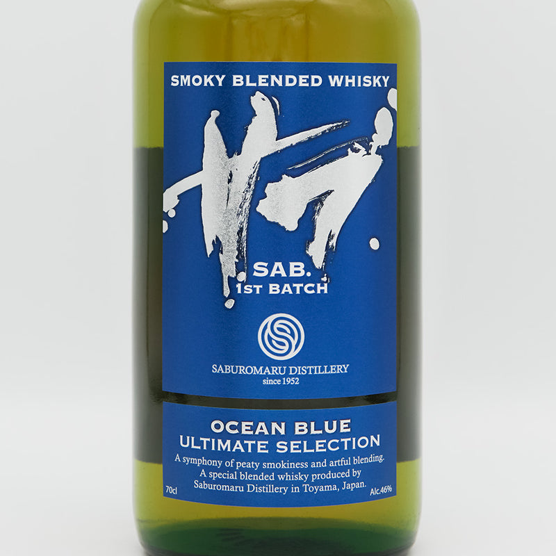 三郎丸(さぶろうまる) SAB. OCEAN BLUE(サブ.オーシャンブルー) 1ST BATCHのラベル