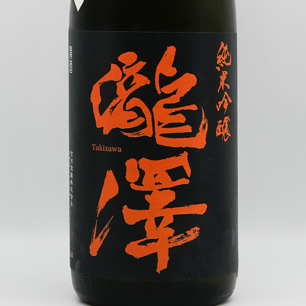 瀧澤(たきざわ) 純米吟醸 乙巳 ひやおろしのラベル
