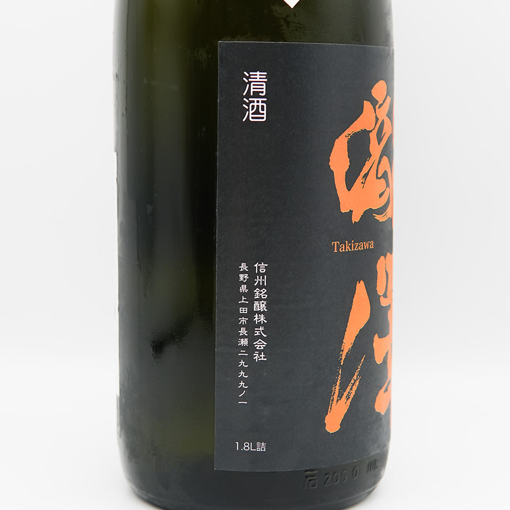 瀧澤(たきざわ) 純米吟醸 乙巳 ひやおろしのラベル左側面