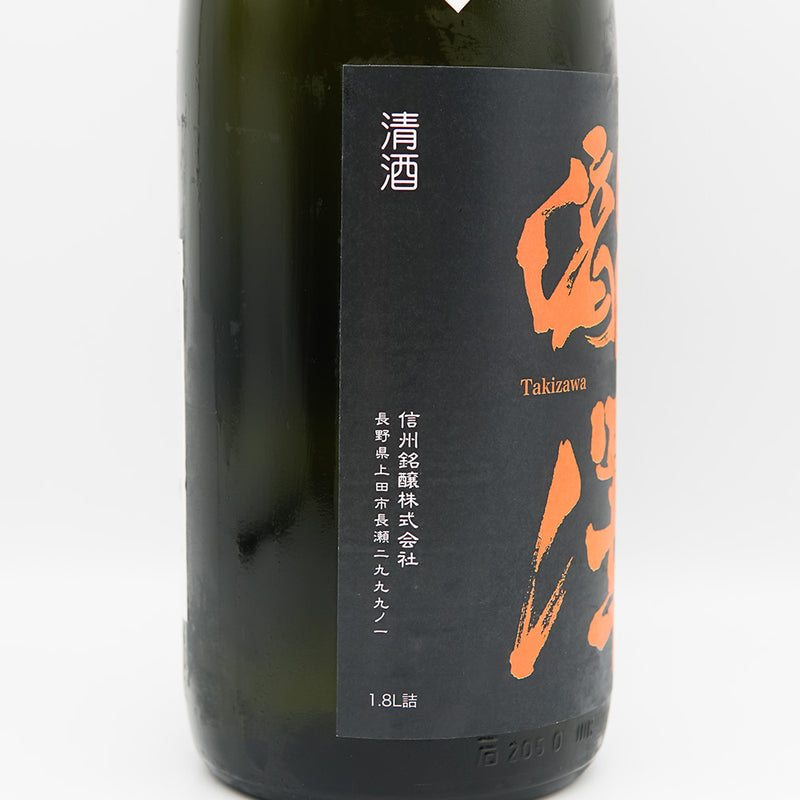瀧澤(たきざわ) 純米吟醸 乙巳 ひやおろしのラベル左側面