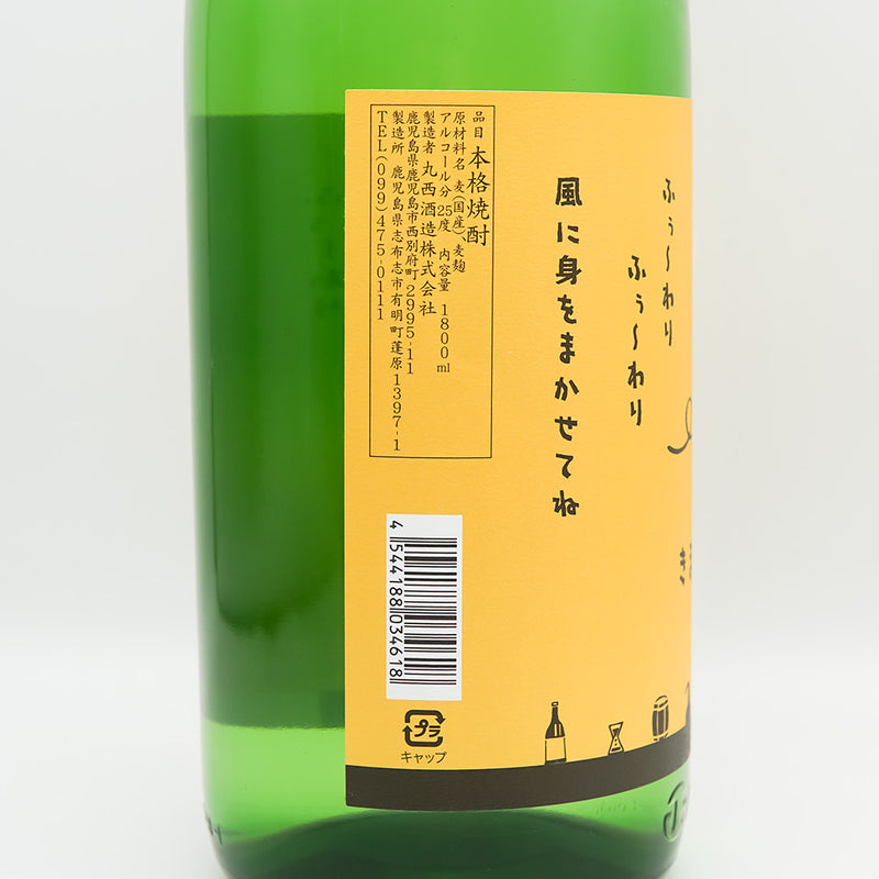 丸西(まるにし) きまぐれ風とんぼのラベル左側面