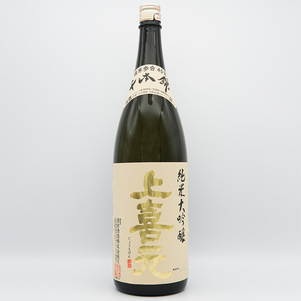 Jokigen Junmai Daiginjo Senbon Nishiki 40 720m/1800ml