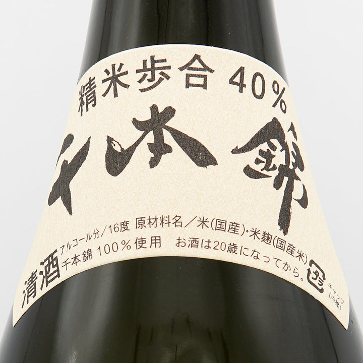 Jokigen Junmai Daiginjo Senbon Nishiki 40 720m/1800ml