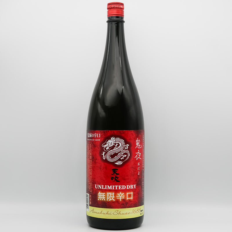 天吹(あまぶき) 無限辛口 UNLIMITED DRY 鬼夜の全体像