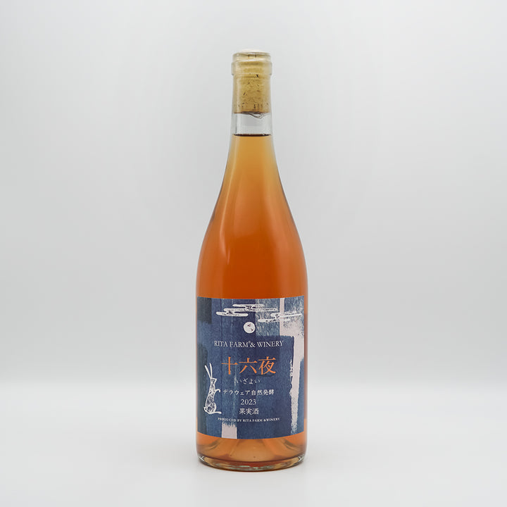 リタファーム＆ワイナリー 十六夜(いざよい) デラウェア自然発酵(辛口) 白 2023の全体像