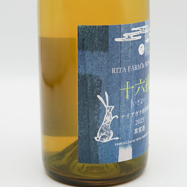 リタファーム＆ワイナリー 十六夜 ナイアガラ(辛口) 白 2024｜ワイン