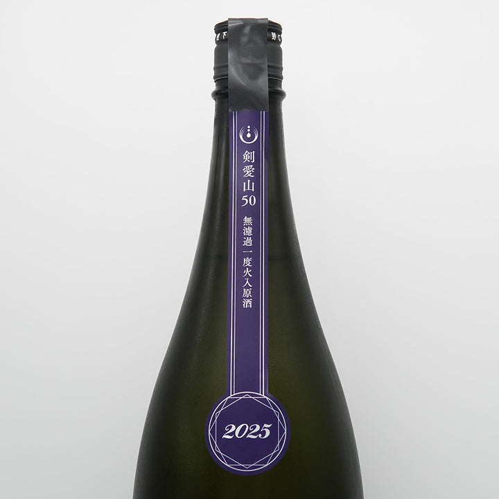 寒菊　剣愛山 無濾過一度火入原酒 純米大吟釀 寒菊 剣愛山50 -Chronicle- 無濾過一度火入原酒 720ML さかや