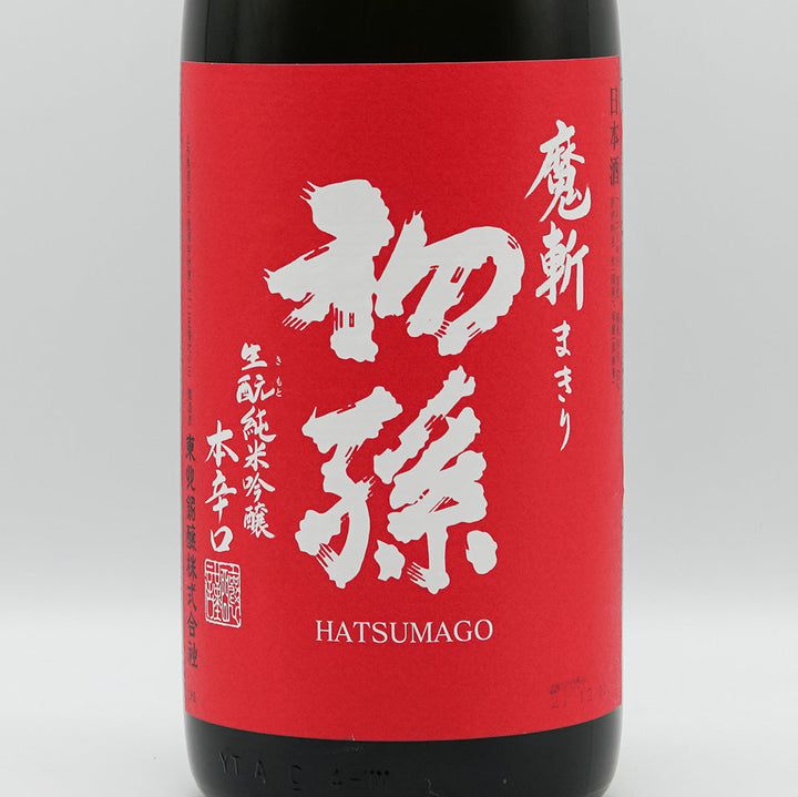 Hatsumago Mazan Kimoto Junmai Ginjo Hondry Nama Genshu 1800ml [Cool delivery recommended]