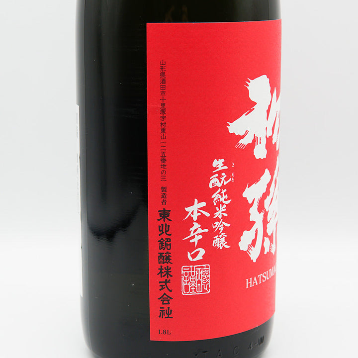 Hatsumago Mazan Kimoto Junmai Ginjo Hondry Nama Genshu 1800ml [Cool delivery recommended]