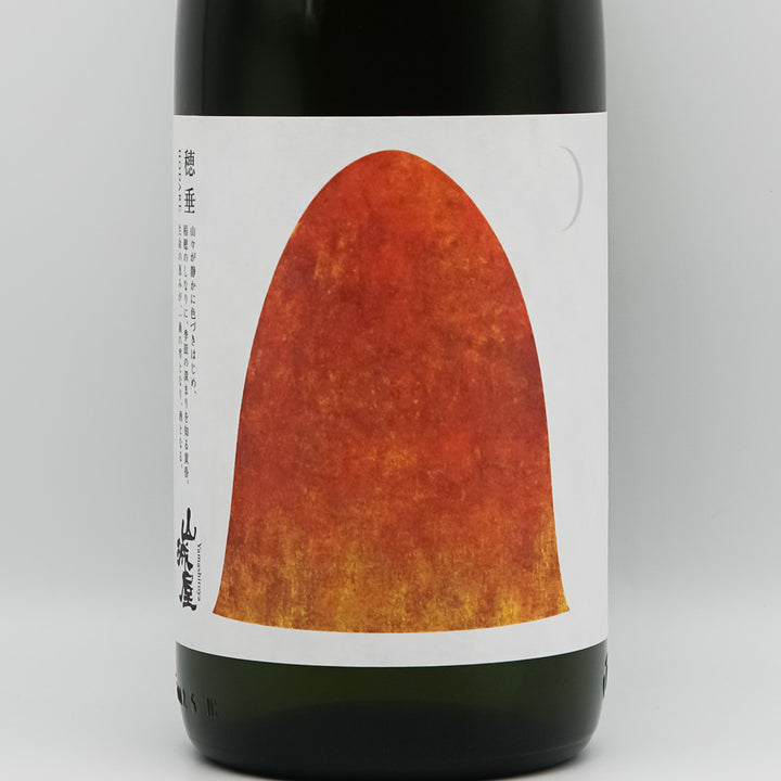 山城屋 穂垂 -hodare- 720ml/1800ml｜日本酒専門店 - いそべ酒店