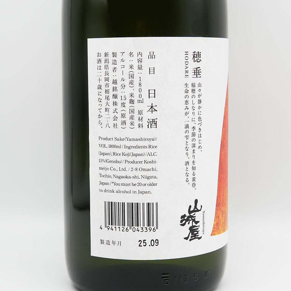 DSC08923_9f9d1b71-d36f-4d43-