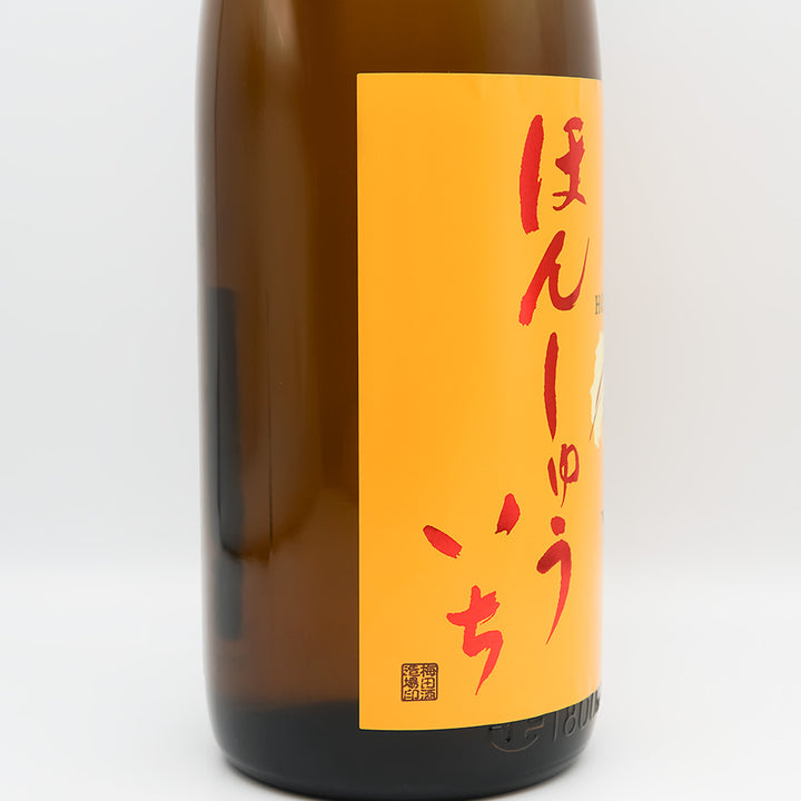 本洲一(ほんしゅういち) 純米 秋あがりのラベル左側面