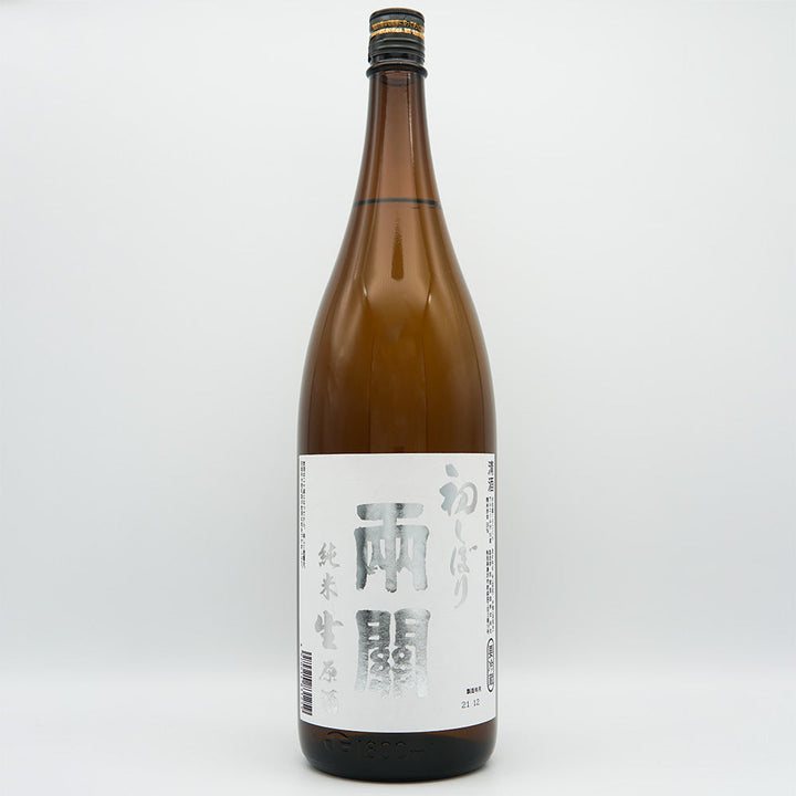 両関(りょうぜき) 初しぼり 純米 生原酒 720ml/1800ml【クール便必須】