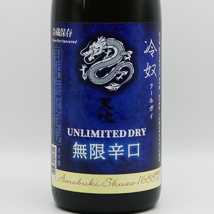 天吹(あまぶき) 冷奴(クールガイ) 無限辛口 純米酒のラベル
