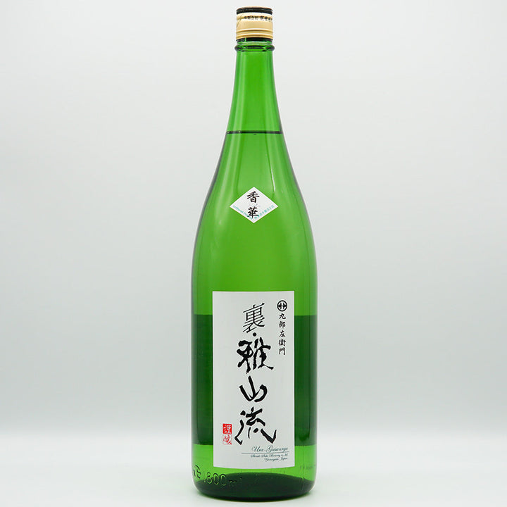 Ura・Gasanryu Kouka Honjozo Unfiltered Raw Stuffed 1800ml