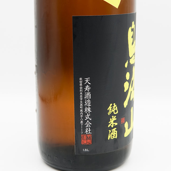鳥海山 伝口切辛 超辛口純米酒＋15 1800ml｜日本酒専門店 - いそべ酒店