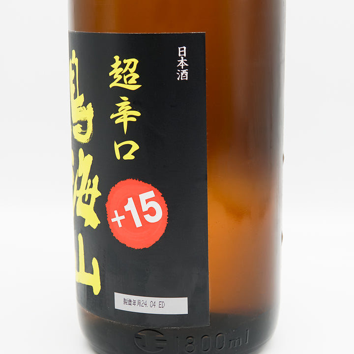 鳥海山(ちょうかいさん) 伝口切辛 超辛口純米酒＋15のラベル右側面