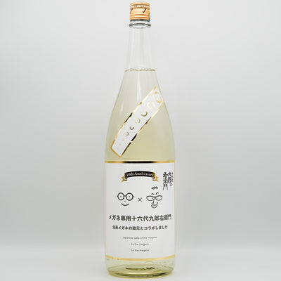 日本酒