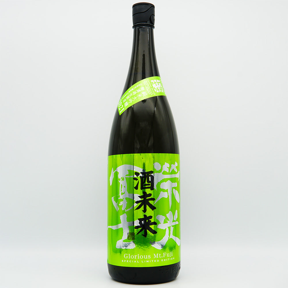 Eikofuji Sake Mirai Junmai Daiginjo Unfiltered Raw Unprocessed Sake 720ml/1800ml [Cool delivery recommended]