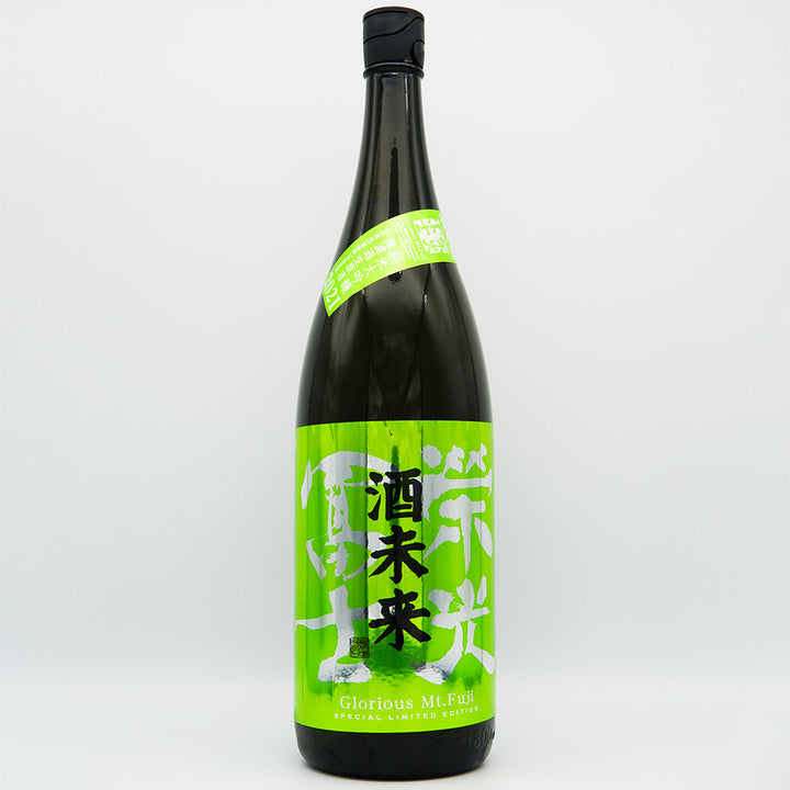 Eikofuji Sake Mirai Junmai Daiginjo Unfiltered Raw Unprocessed Sake 720ml/1800ml [Cool delivery recommended]