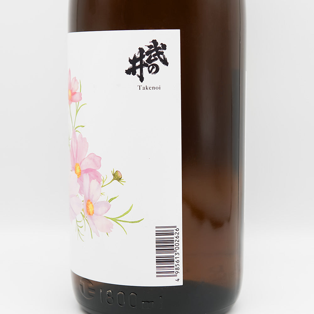 武の井 純米吟醸 コスモス酵母仕込 720ml/1800ml｜日本酒専門店 - いそ