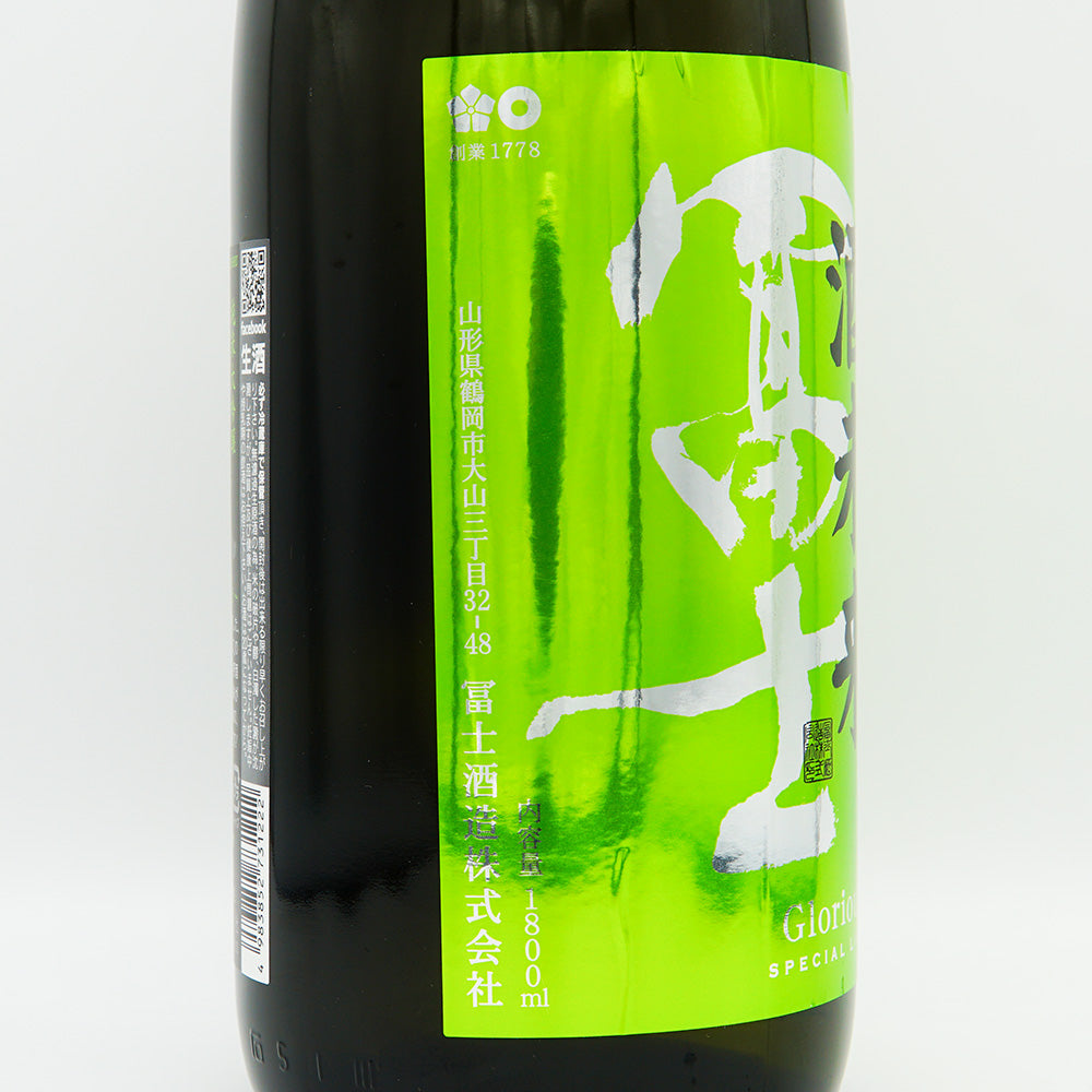 栄光冨士 酒未来 純米大吟醸 生原酒 720ml/1800ml｜日本酒専門店
