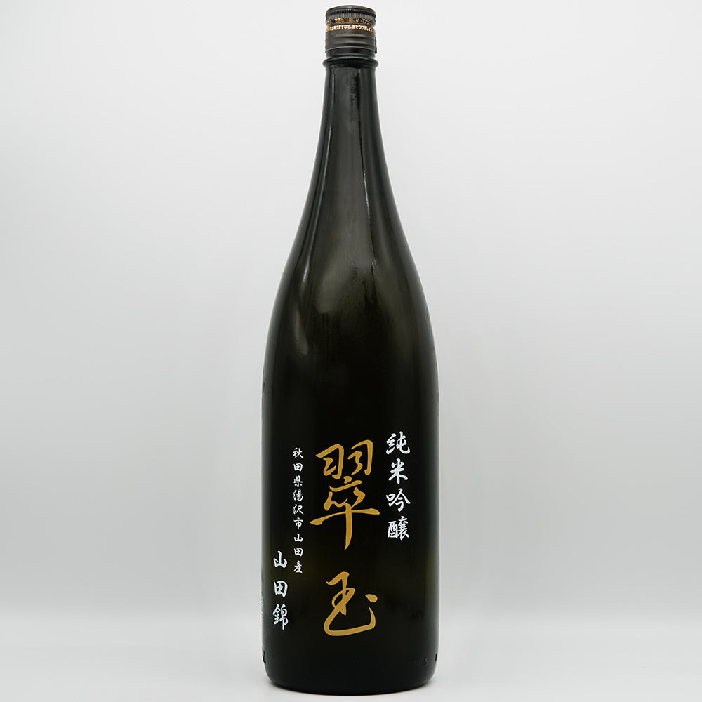 日本酒通販】翠玉 純米吟醸 山田錦 720ml/1800ml - いそべ酒店