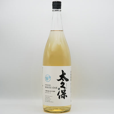 太久保(おおくぼ) WHITE OAK ホワイトオーク 木樽貯蔵の全体像
