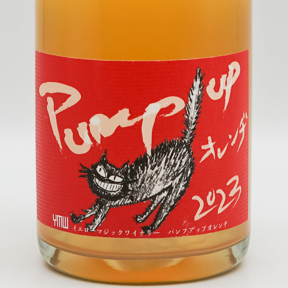 YellowMagicWinery(イエローマジックワイナリー) Pump up オレンヂ 2023のラベル