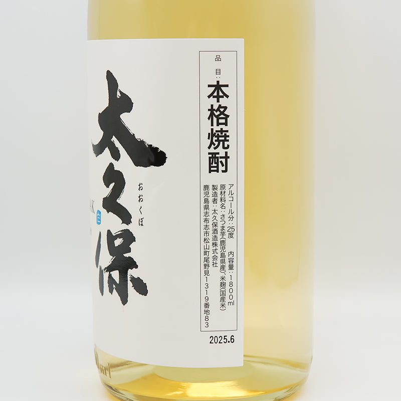 太久保(おおくぼ) WHITE OAK ホワイトオーク 木樽貯蔵のラベル右側面