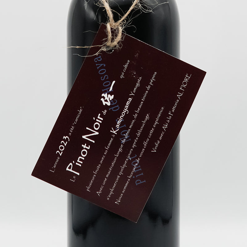 Agri-Coeur(アグリ-クール) Pinot Noir 2023のラベル